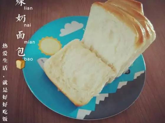 搓澡式揉面大法，面包不出手套膜照样拉丝好吃