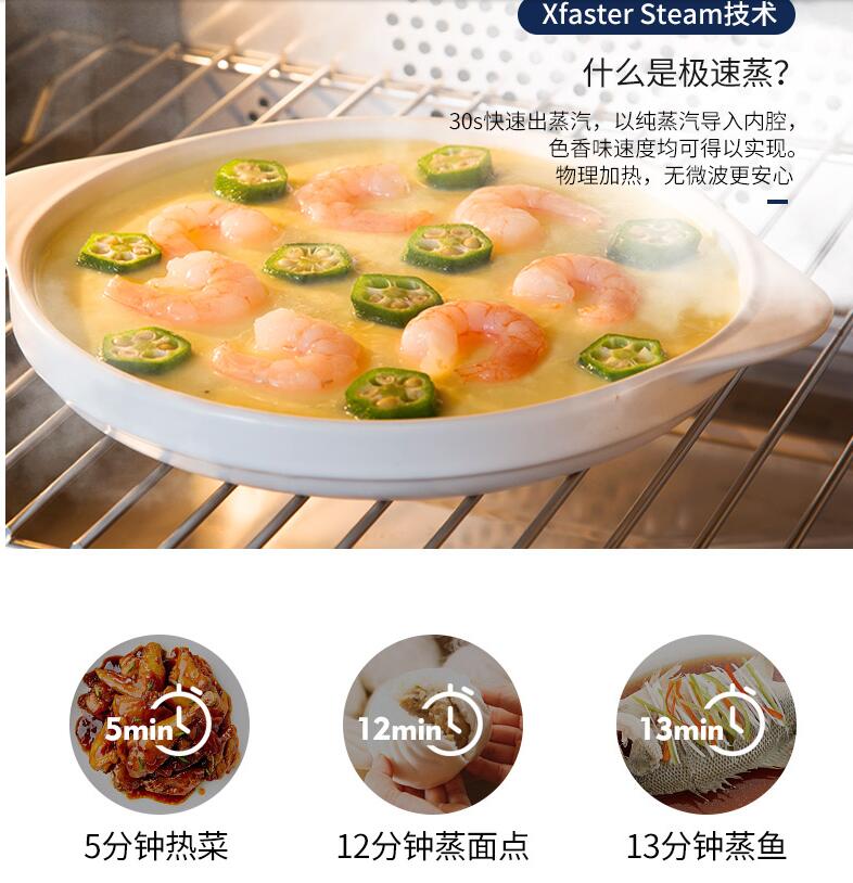 ACA/北美电器 ATO-EFS32A嵌入式蒸烤箱-台/嵌-蒸烤二合一烤箱值得拥有！