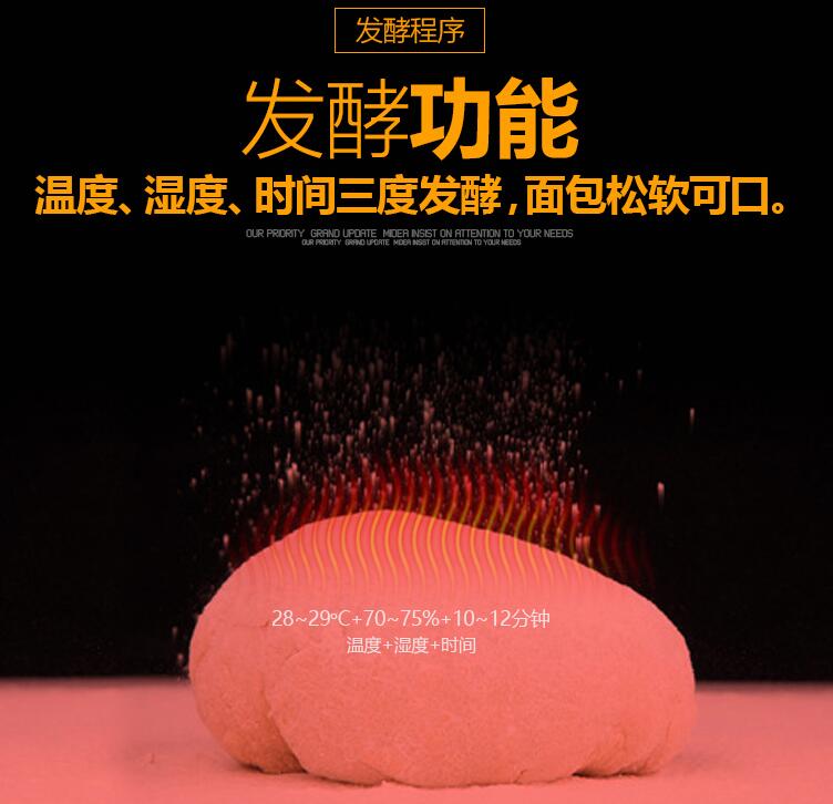 Donlim/东菱DL-T06A面包机好不好用呢?小艺测评告诉你购买理由