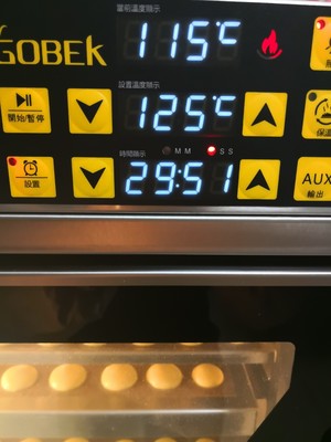 杏元饼干制作方法