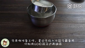 豆腐蛋糕