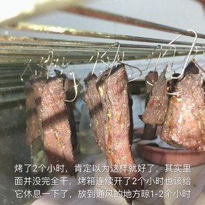 手撕牛肉干-烘焙食谱