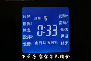 南瓜欧式面包-烘焙食谱