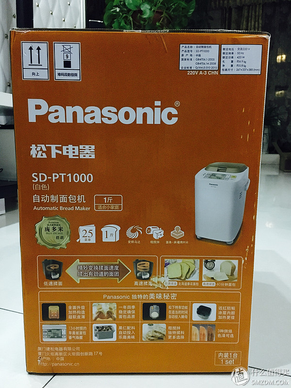 松下面包机型号对比？Panasonic/松下SD-PT1000面包机使用体验！看开箱！