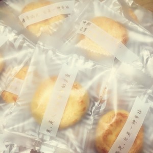 奶酪芝士饼干-烘焙食谱