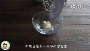 豆腐蛋糕