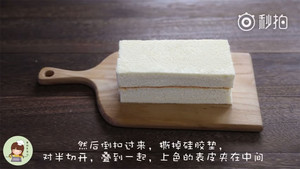 豆腐蛋糕