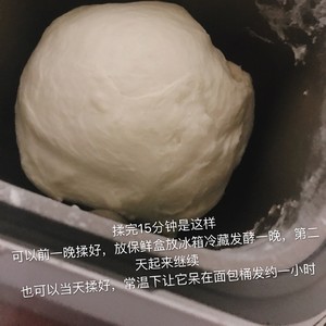 酸奶吐司制作方法