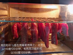 手撕牛肉干-烘焙食谱