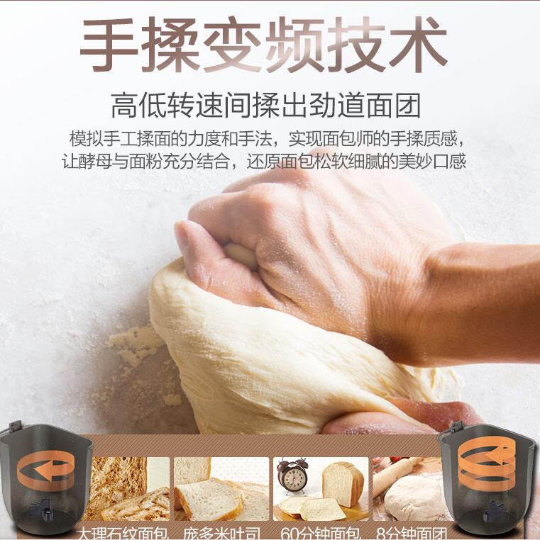 Panasonic/松下SD-PT1001智能面包机变频自动投料！看看值得买吗？