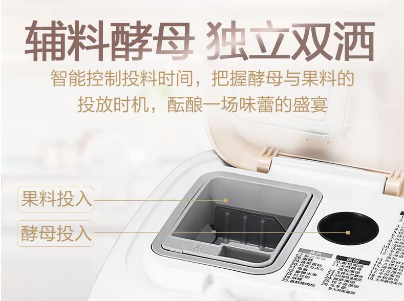 Panasonic/松下SD-PT1001智能面包机变频自动投料！看看值得买吗？