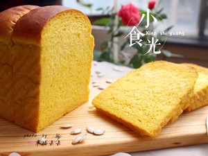南瓜吐司-烘焙食谱