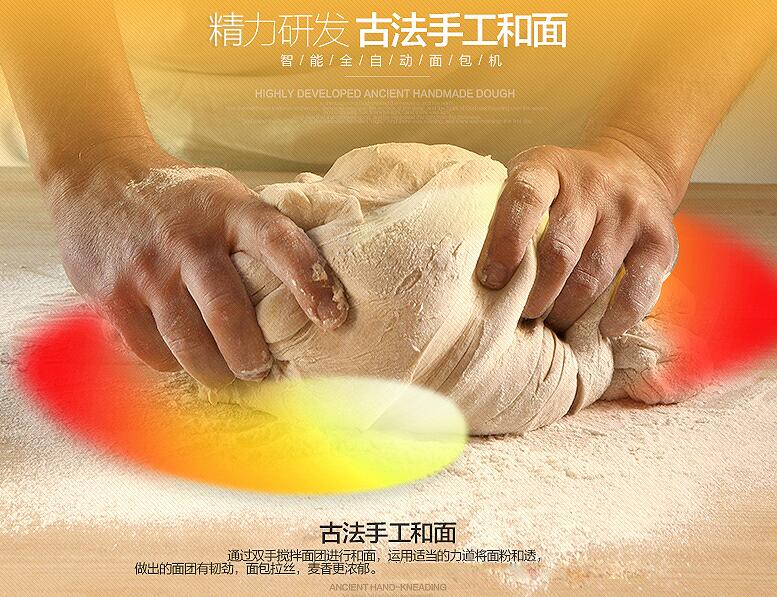 ACA/北美电器AB-6CN03面包机好用否？看小艺老师的评测介绍就清楚了！