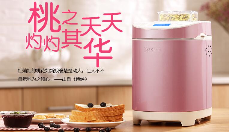 Donlim/东菱DL-T09G面包机廉价面包机也能出手套膜+无糖面包机!