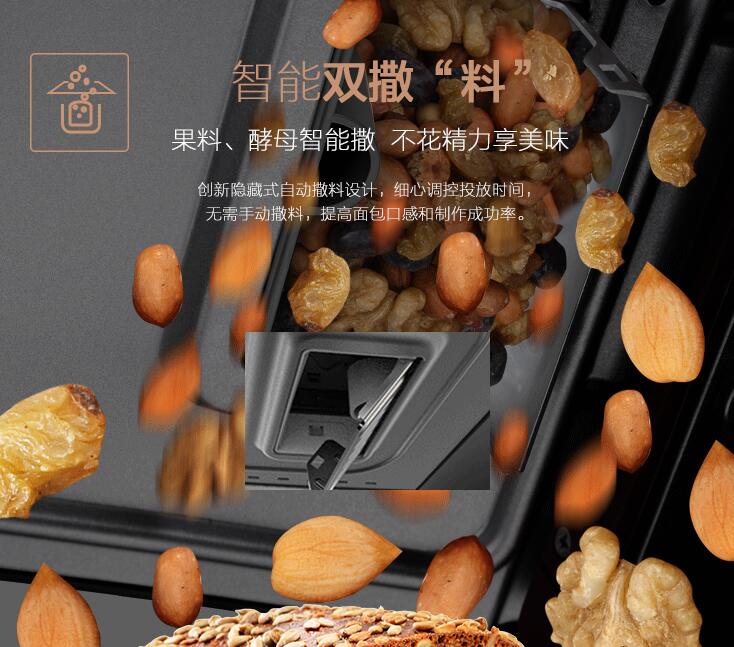 Midea/美的MM-TLS2010多功能面包机值得买吗？这款面包机好用吗？看测评！