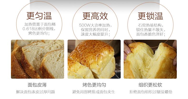 Midea/美的MM-TLS2010多功能面包机值得买吗？这款面包机好用吗？看测评！