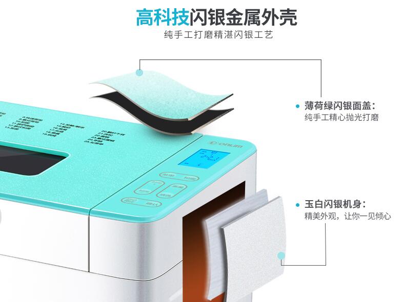 Donlim/东菱DL-4706W云食谱WIFI智能面包机能有什么特点？