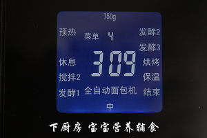 南瓜欧式面包-烘焙食谱