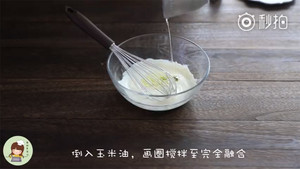 豆腐蛋糕
