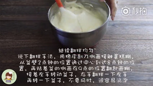 豆腐蛋糕