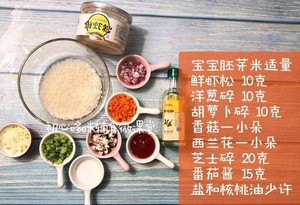 杯子饭-烤箱食谱!