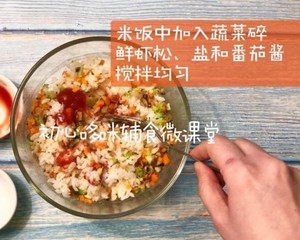 杯子饭-烤箱食谱!
