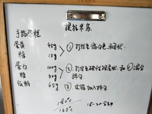 提拉米苏制作方法