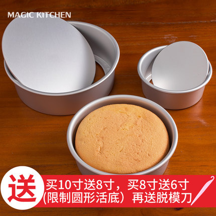 蛋糕模具什么牌子好？如何挑选适合自己蛋糕模具？戚风蛋糕用什么模具好？