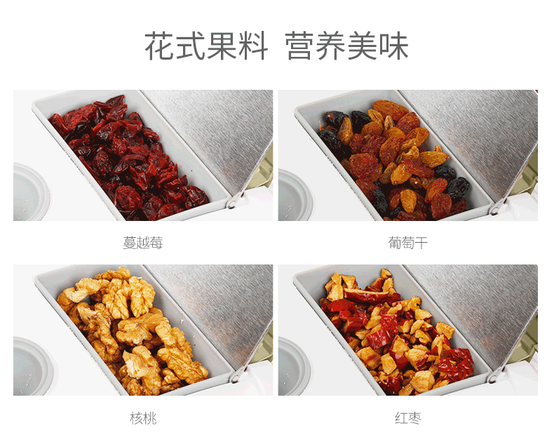 Petrus/柏翠PE8870面包机自动撒料解放你的双手！揉面快速能做冰淇淋！