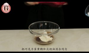 豆腐巧克力慕斯 制作方法