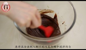 豆腐巧克力慕斯 制作方法