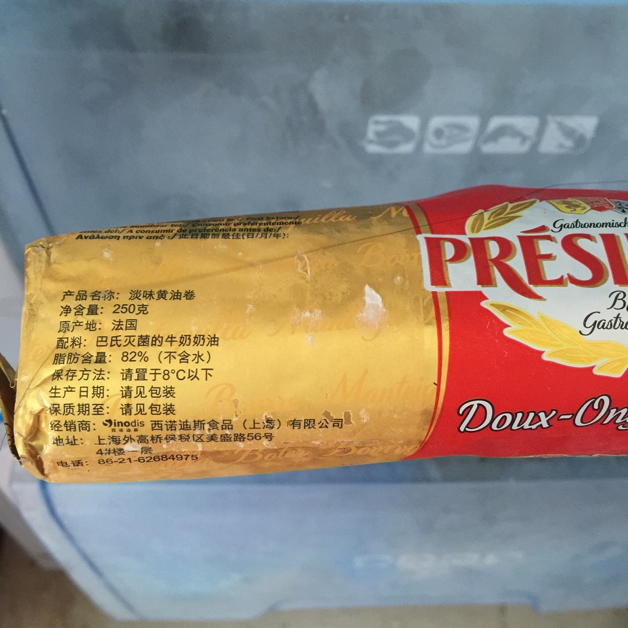 烘焙黄油买什么牌子好？那种黄油比较适合做烘焙？