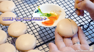 少女的酥胸·法式马卡龙制作方法