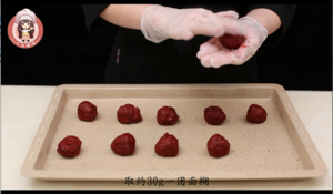 红丝绒夹心软曲奇 制作方法