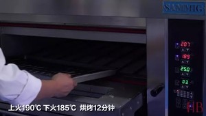 红茶玛德琳 制作方法