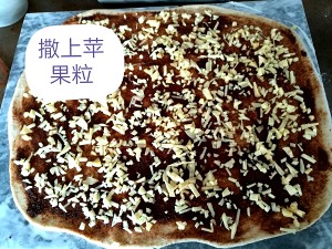 苹果肉桂手撕面包 制作方法