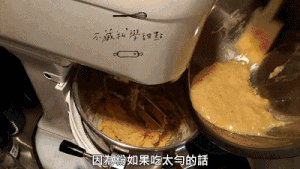 甜而不腻：香蕉磅蛋糕 制作方法