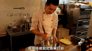 甜而不腻：香蕉磅蛋糕 制作方法