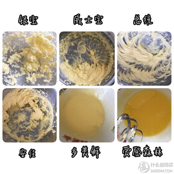 烘焙黄油买什么牌子好？告诉你哪一款黄油测评！