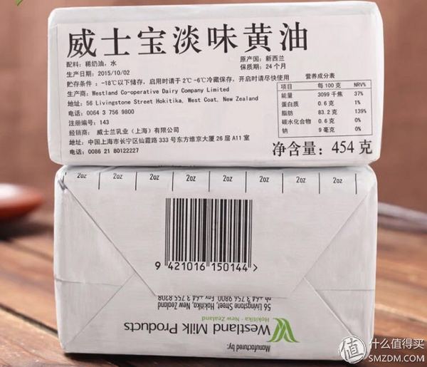 烘焙黄油买什么牌子好?告诉你哪一款黄油测评!