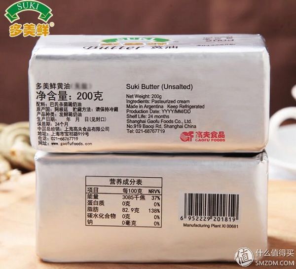 烘焙黄油买什么牌子好?告诉你哪一款黄油测评!