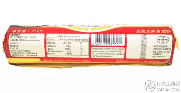 烘焙黄油买什么牌子好?告诉你哪一款黄油测评!