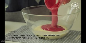 （cooking tree）草莓芝士蛋糕制作方法