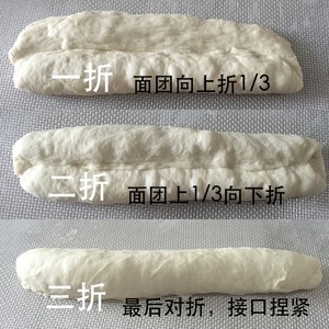 法棍·大船长高比克风炉烤制作方法