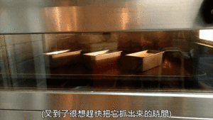 甜而不腻：香蕉磅蛋糕 制作方法