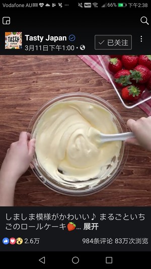 条纹草莓蛋糕卷制作方法