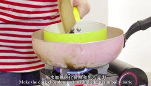 巧克力熔岩蛋糕制作方法