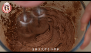 红丝绒夹心软曲奇 制作方法