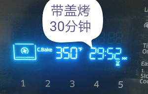 苹果肉桂手撕面包 制作方法