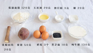 宝宝快手蛋糕制作方法